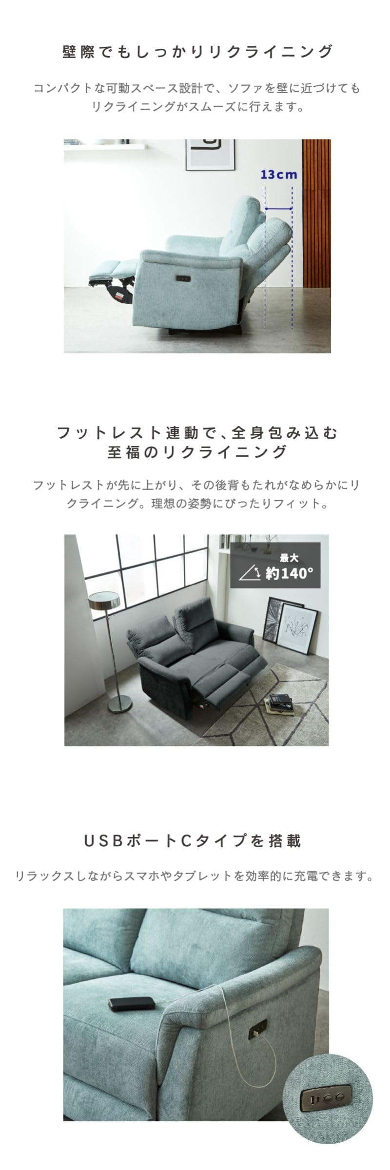 Amazon｜KaguBuy フーガ 電動リクライニングソファー 2人掛け